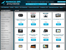 Tablet Screenshot of navigacia-gps.com